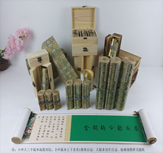 葫芦岛市胡也佛金瓶梅秘戏图3卷-小中大三版